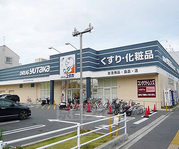 画像11:ドラッグユタカ 伏見西浦店まで1300m 最寄は京阪藤森駅。駐車場もございます。