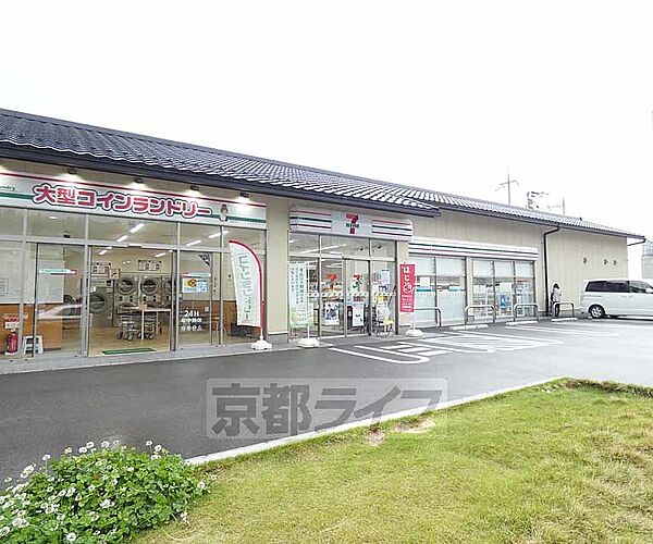 画像11:セブンイレブン伏見桃山南口店まで550m