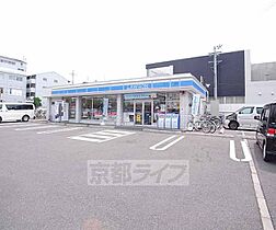 京都府宇治市大久保町北ノ山（賃貸アパート2LDK・2階・41.04㎡） その15