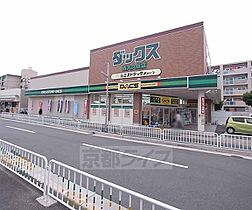 京都府宇治市大久保町北ノ山（賃貸アパート2LDK・2階・41.04㎡） その17