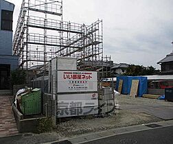 京都府宇治市小倉町西山（賃貸アパート1K・2階・28.40㎡） その8