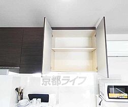 Ｓｕｍｉｋａ－住処－Ｒｅｓｉｄｅｎｃｅ 301 ｜ 京都府京都市伏見区深草西浦町6丁目（賃貸マンション1R・3階・25.93㎡） その19