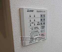 リバーハイツII 303 ｜ 滋賀県大津市大江1丁目（賃貸アパート1LDK・3階・47.26㎡） その24