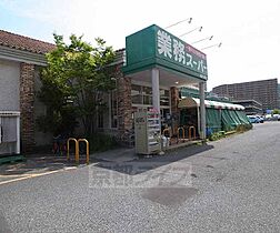 ロータリーマンション大津京ソルジャンテ 204 ｜ 滋賀県大津市松山町（賃貸マンション3LDK・2階・69.62㎡） その10