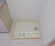 室内洗濯機置き場