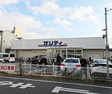 サンディ 山科椥辻店まで1009m