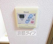 給湯リモコンです。