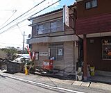 大津小金塚簡易郵便局まで112m