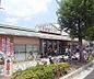 周辺：生鮮館なかむら 下鴨店まで210m