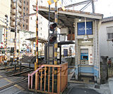 唐橋前駅まで1110m