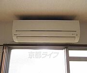 エアコン完備です
