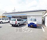ローソン太秦開日町店まで377m