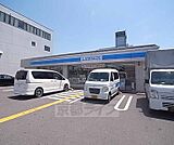 ローソン天神川八条店まで258m 天神川八条角にあり 駐車場も大きく大変便利です