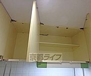キッチン吊り棚収納です。