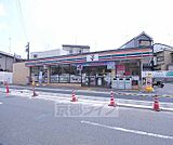 セブンイレブン京都牛ケ瀬店まで300m 安心のセブンです