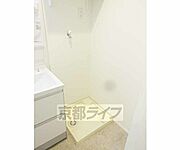 室内洗濯機置き場あり