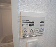 こんな機能まで