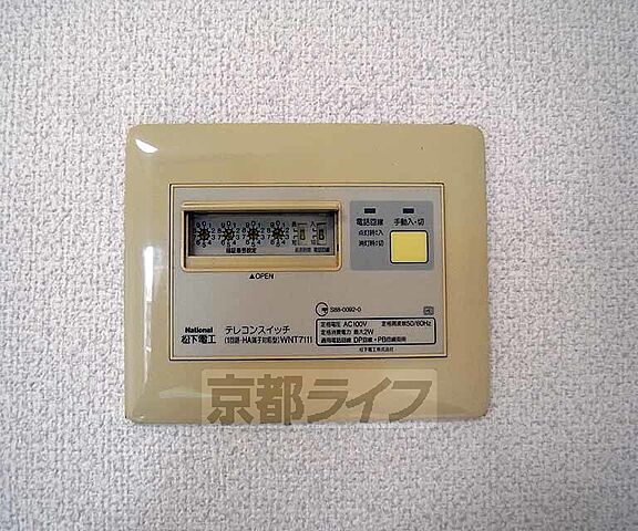 設備