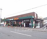 エムジー 西賀茂店まで1092m 西賀茂エリアの生活を支えるスーパーです。