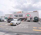 ライフ 伏見深草店まで200m 深草エリアのスーパーです。