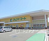 フレンドマート 大津京店まで528m