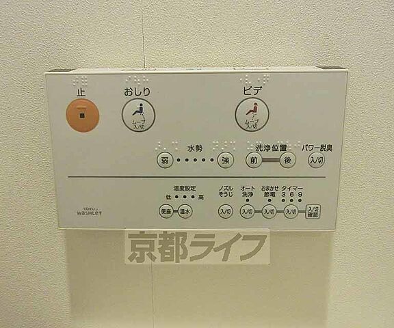 トイレ