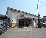 桃山駅まで1600m
