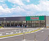 ハッピーテラダ TOKUYA 大津瀬田店まで590m