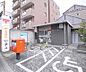 周辺：京都向島郵便局まで322m 最寄り駅は観月橋。閑静な町並みにございます。