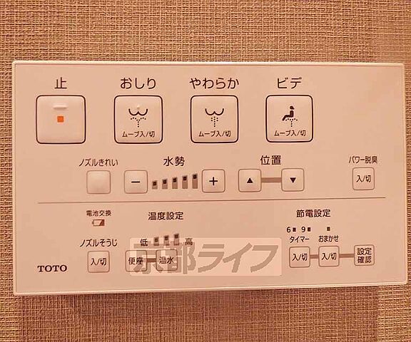 トイレ