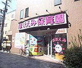 ほほえみ保育園 山科園まで275m
