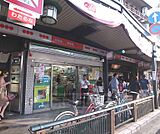 ファミリーマート京阪四条駅前店まで251m 祇園四条駅近くのコンビニです。