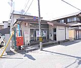 京都御駕篭郵便局まで238m 伏見区役所からすぐ。近隣にコインパーキングあり