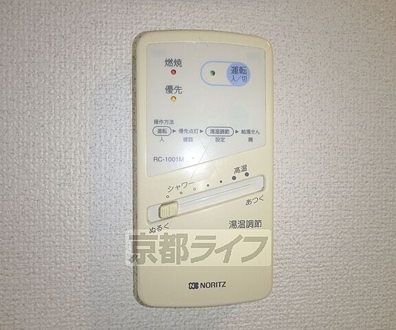 設備