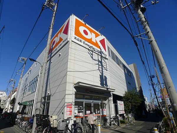 画像23:【スーパー】OK(オーケー) 十条店まで237ｍ