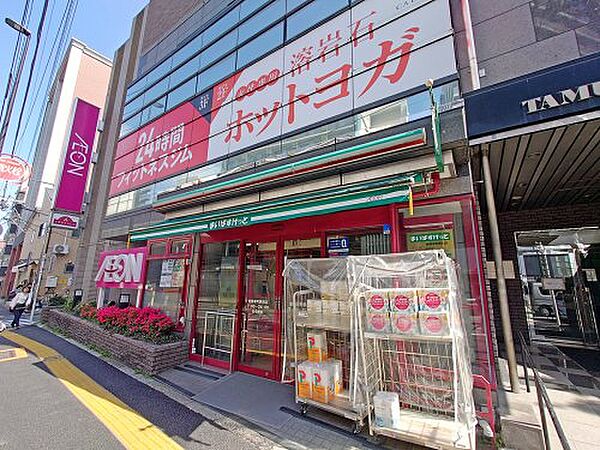 画像8:【スーパー】まいばすけっと 板橋本町駅前店まで434ｍ