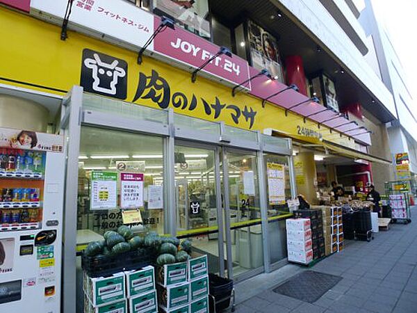 画像22:【スーパー】肉のハナマサ 滝野川店まで643ｍ