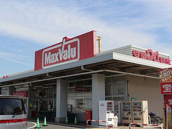 画像26:【スーパー】Maxvalu(マックスバリュ) 蕨店まで352ｍ