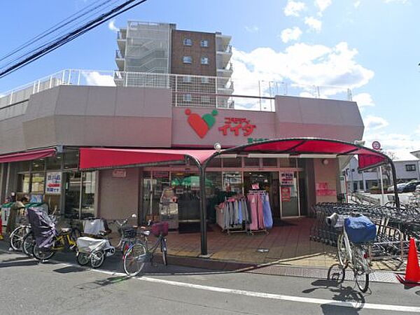 画像27:【スーパー】コモディイイダ 東十条店まで526ｍ