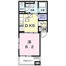 コスモメゾン 201 ｜ 埼玉県川口市大字峯1169-2（賃貸アパート1DK・1階・30.80㎡） その2