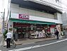 周辺：【スーパー】まいばすけっと 南長崎5丁目店まで65ｍ