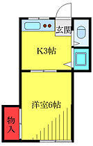 武藤荘 202 ｜ 東京都北区上十条3丁目26-12（賃貸アパート1K・2階・21.06㎡） その2