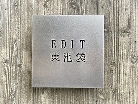 ＥＤＩＴ東池袋 103 ｜ 東京都豊島区東池袋4丁目3-13（賃貸マンション1DK・1階・32.94㎡） その11