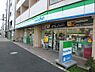 周辺：【コンビニエンスストア】ファミリーマート 大塚三丁目店まで180ｍ