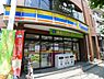 周辺：【コンビニエンスストア】ミニストップ 板橋本町駅前店まで321ｍ