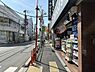 周辺：【その他】上板橋北口商店街まで261ｍ