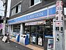 周辺：【コンビニエンスストア】ローソン 西川口駅東口店まで217ｍ