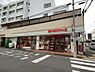 周辺：【スーパー】まいばすけっと 赤羽南2丁目店まで336ｍ