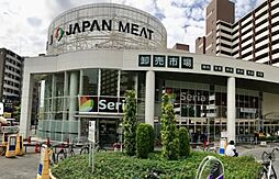 【スーパー】ジャパンミート卸売市場 王子店まで654ｍ