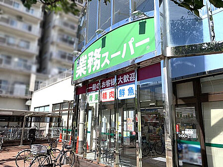 業務スーパー市岡店
